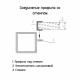 Уплотнитель силиконовый под стекло 6 мм